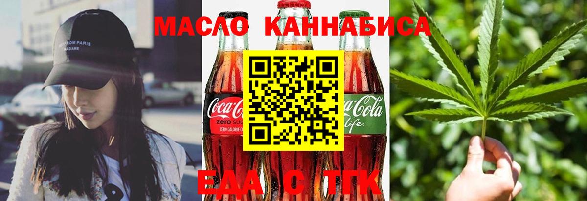 Canna-Cookies марихуана Кувандык