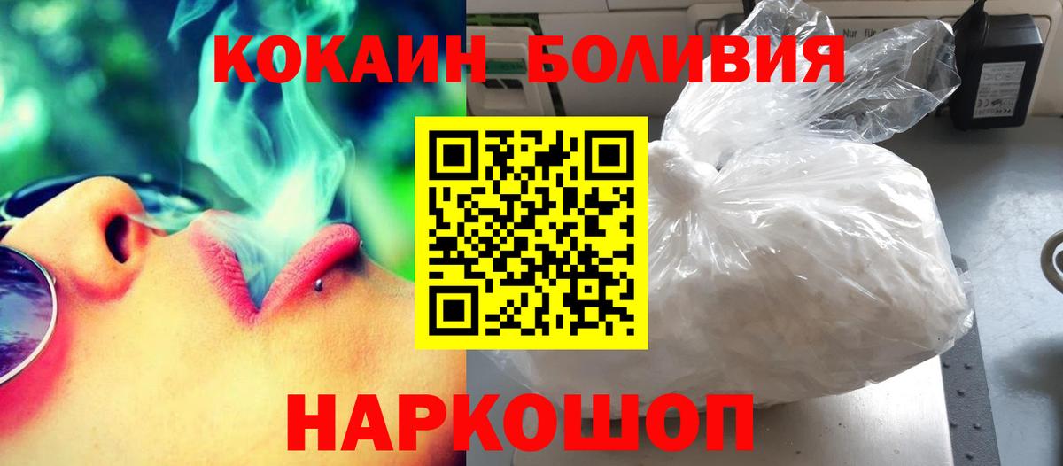 Cocaine 98% Кувандык