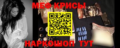 мефедрон мука Конаково