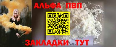 мефедрон мука Конаково