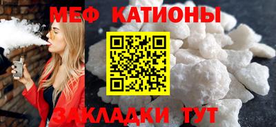 мефедрон мука Конаково