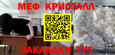 мефедрон мука Конаково