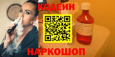 бутик Комсомольск-на-Амуре