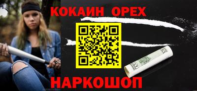 мефедрон мука Конаково