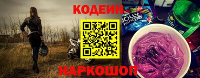 бутик Комсомольск-на-Амуре