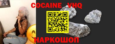 бутик Комсомольск-на-Амуре