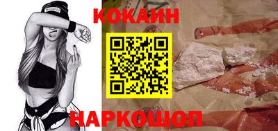 бутик Комсомольск-на-Амуре