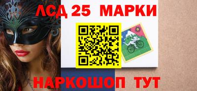 бутик Комсомольск-на-Амуре