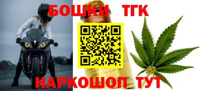 мефедрон мука Конаково