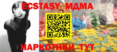 СК Коммунар