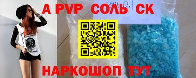бутик Комсомольск-на-Амуре