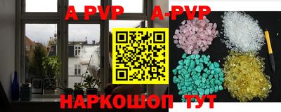 мефедрон мука Конаково