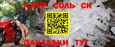 бутик Комсомольск-на-Амуре