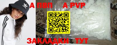 бутик Комсомольск-на-Амуре