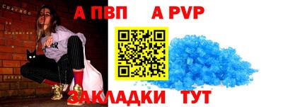 бутик Комсомольск-на-Амуре
