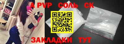 СК Коммунар