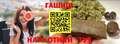 бутик Комсомольск-на-Амуре