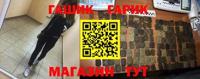 бутик Комсомольск-на-Амуре