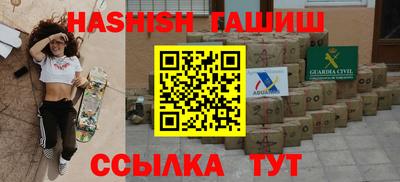 бутик Комсомольск-на-Амуре
