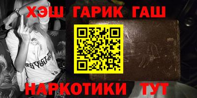 бутик Комсомольск-на-Амуре