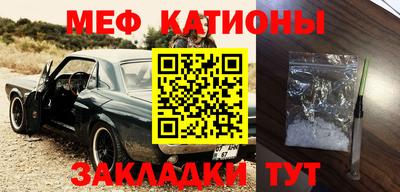 мефедрон мука Конаково