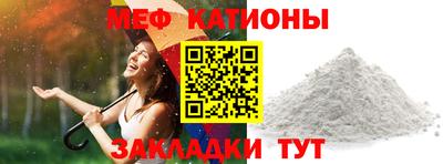 мефедрон мука Конаково