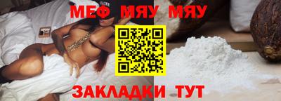 СК Коммунар