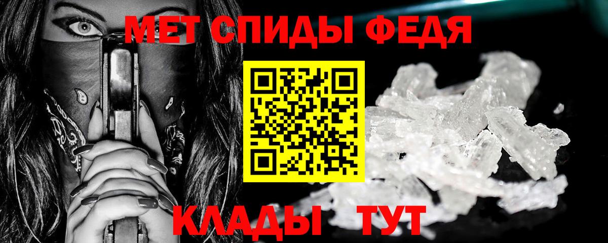 Метамфетамин витя  Вход с VPN  МЕТАМФЕТАМИН  Кувандык 