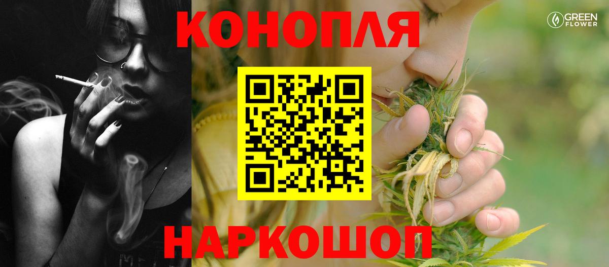 Каннабис марихуана Кувандык
