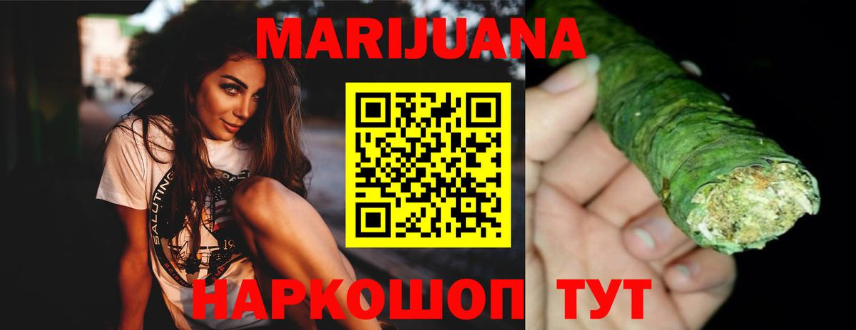 Бошки марихуана Ganja  Марихуана Amnesia  Кувандык  Вход с VPN  Каннабис SATIVA & INDICA 